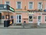 Insight Mr (1st Brestskaya Street, 66), marketing services