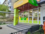 Бери заряд! (Telmana Street, 132), power bank rental