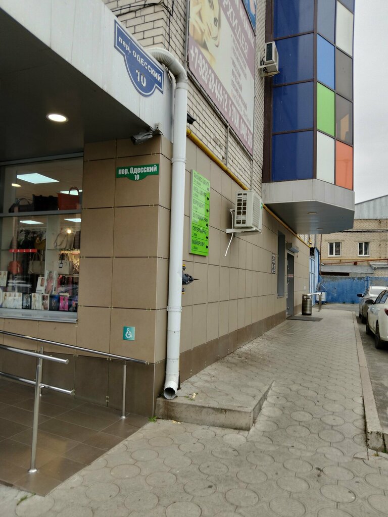 Фитнес-клуб Ideal, Черкесск, фото