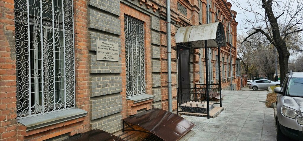 Ministerios, departamentos, servicios públicos Predstavitelstvo MID Rossii v gorode Khabarovske, , foto