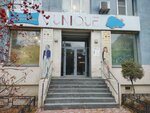 Unique (Samara, ulitsa Bratyev Korostelyovykh, 152), children's clothing store