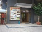 Trio Tour (Адана, Сейхан, Куртулуш, жилой комплекс Гюльбахчеси, C Blok), туроператор в Адане