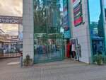 Дамский каприз (Demokratichnaya Street, 38Е), clothing store