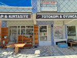 Damla Book & Stationery (Ankara Province, Kecioren District, Şenlik Mah., Düz Sok., 29), papelería