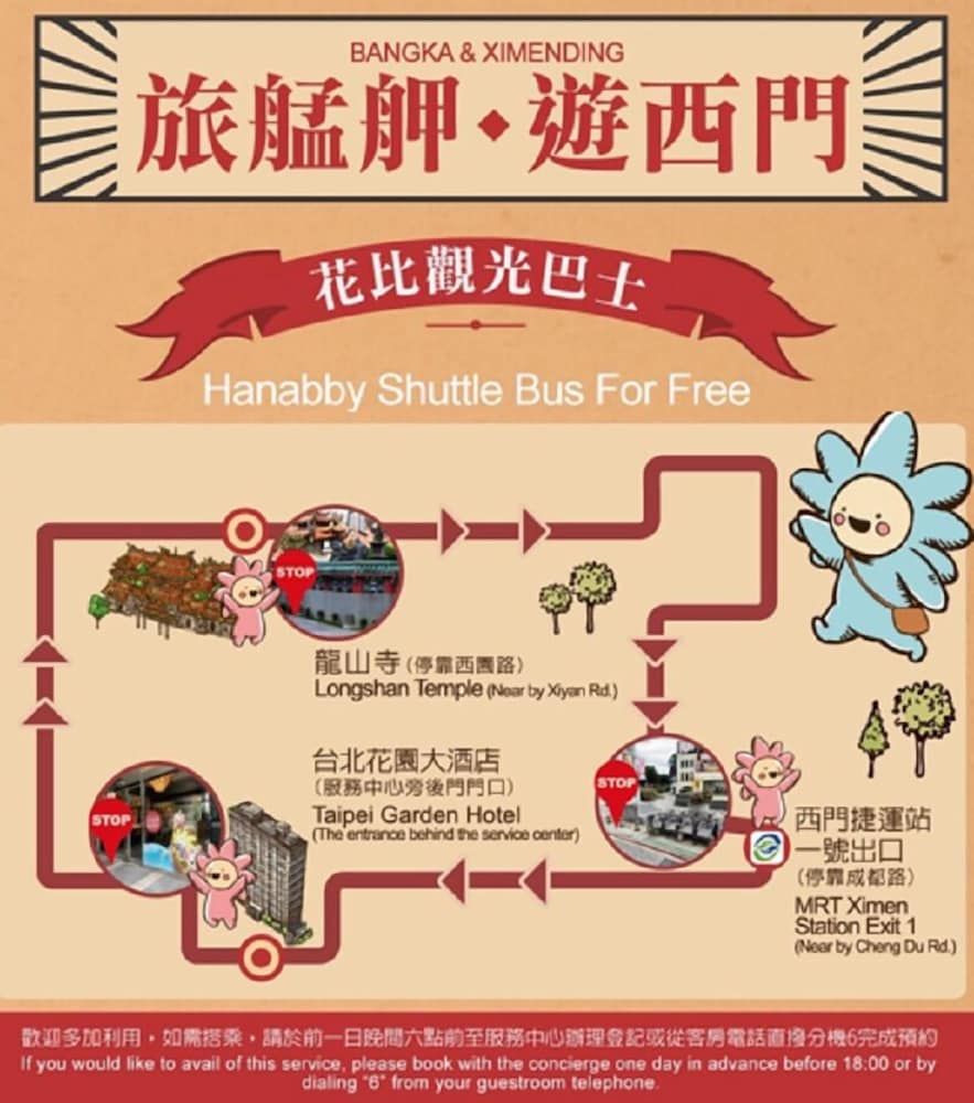 Фото Taipei Garden Hotel