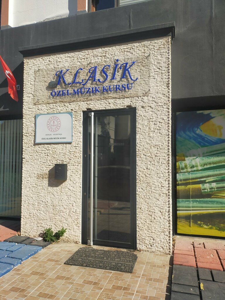 Music school Meb Private Classical Music Course, Antalya, photo