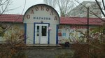 Слобода (Lvovskiy Boulevard, 9А), tienda de productos
