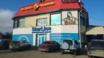 Global Tuning (Marshala Golikova Avenue, 27Д), auto accessories