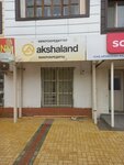 Akshaland (Abay Avenue, 39) ، مؤسسات التمويل الصغرى