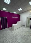 Wildberries (Mitkino Village, DSK Kolos, 203), punto de entrega
