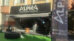 Alpha Training Studio (İstanbul, Bakirkoy District, Kartaltepe Mah., Koşuyolu Cad., 6A), gimnasio de deportes