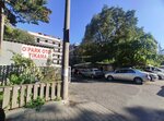 Guven Parking Car Wash (İstanbul, Bakirkoy District, Kartaltepe Mah., Park Önü Cad., 6) ، غسيل سيارة