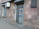 Infocopy (Proshyan Street, 1), office equipment