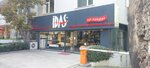 Idas (İstanbul, Kadikoy, Bagdat Avenue, 128A), furniture store