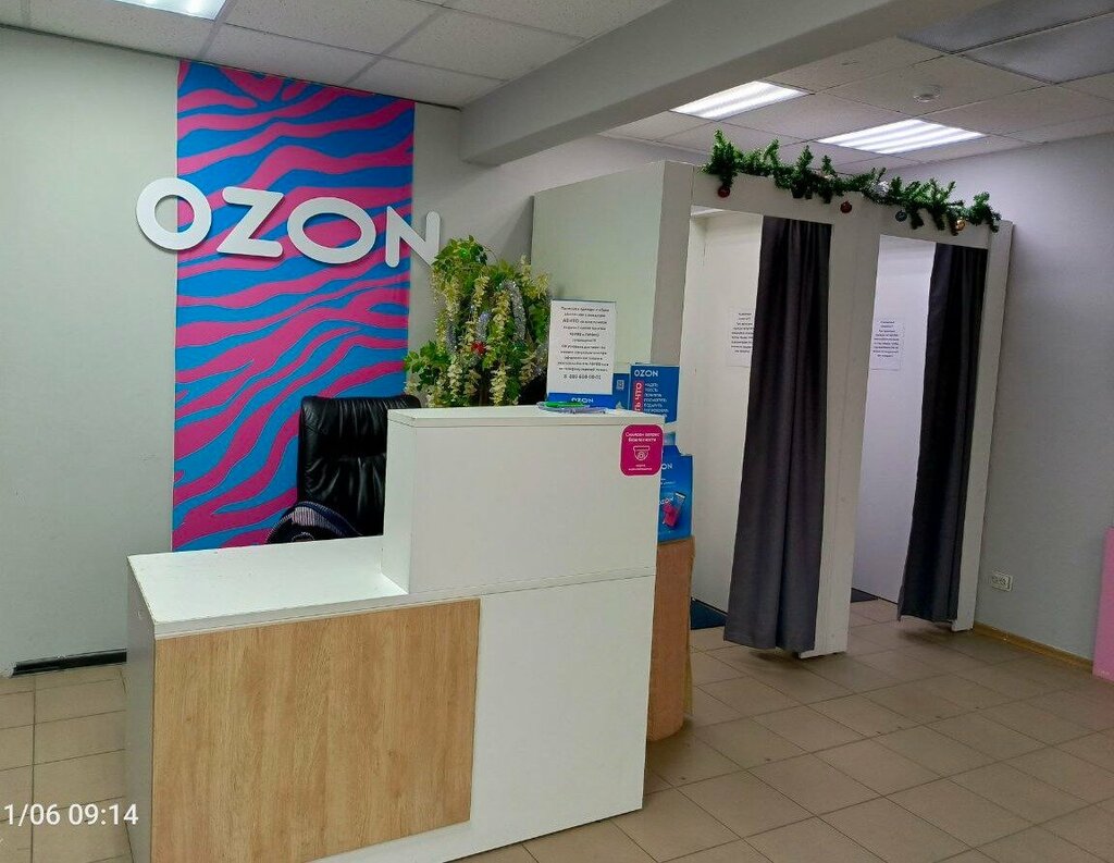 Point of delivery Ozon, Kaluga, photo