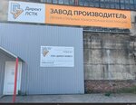 Direkt Invest (Krasnodar Territory, Abinskiy District, Akhtyrskoye gorodskoye poseleniye, Akhtyrskiy Urban Type Settlement), building constructions