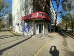 Adina (Gagarin Avenue, 35), tienda de productos