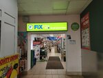 FixPrice (ulitsa Khimikov, 6к3), home goods store