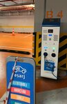 Esarj Charging Station (İstanbul, Besiktas, Sinanpaşa Mah., Hayrettin İskelesi Sok., 3) ، محطة شحن السيارة الكهربائية