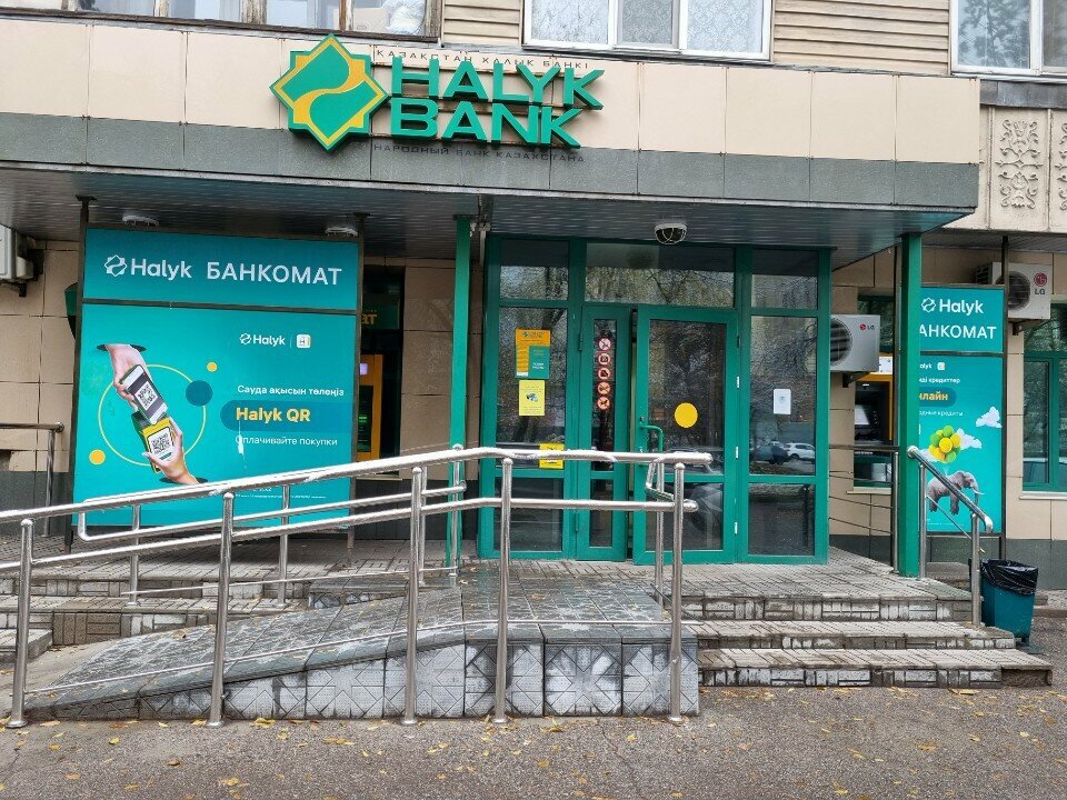 Bank Halyk Bank, Almaty, photo