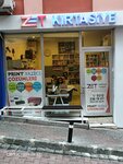 Zet Stationery (Istanbul, Besiktas, Visnezade Neighborhood, Haci Halit Bey Street, 2C) ، متجر أدوات مكتبية