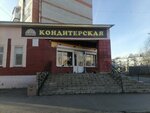 Antonov dvor (Michurina Street, 51/5) ، مقهى