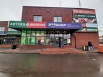 Туалет (Yablochkova Street, 19-21) ، حمام عام