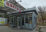 Pavilon Tsvety (Metallurgov Avenue, 34Г), flower shop
