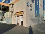 Sparta (ulitsa 50-letiya Magnitki, 52В), sports club