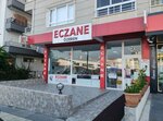 Ozeren Pharmacy (Ankara Province, Etimesgut District, Topçu Mah., 1514. Cad., 53B) ، صيدلية