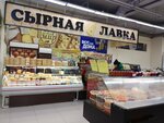 Сырная лавка (ulitsa Konstitutsii SSSR, 20) ، متجر جزارة، ديلي