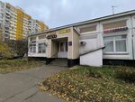 Wildberries (Porechnaya Street, 3к3), punto de entrega