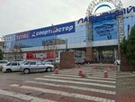 Brosko (ploshchad Lenina, 4), clothing store