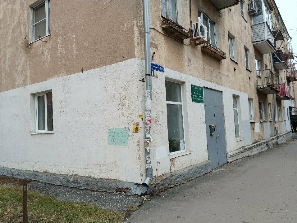 Общественная организация Всероссийское общество инвалидов, Владимир, фото