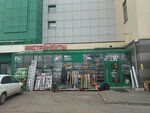 Strojmagazin (Kashirskoye Highway, 19к2), tienda de construcción