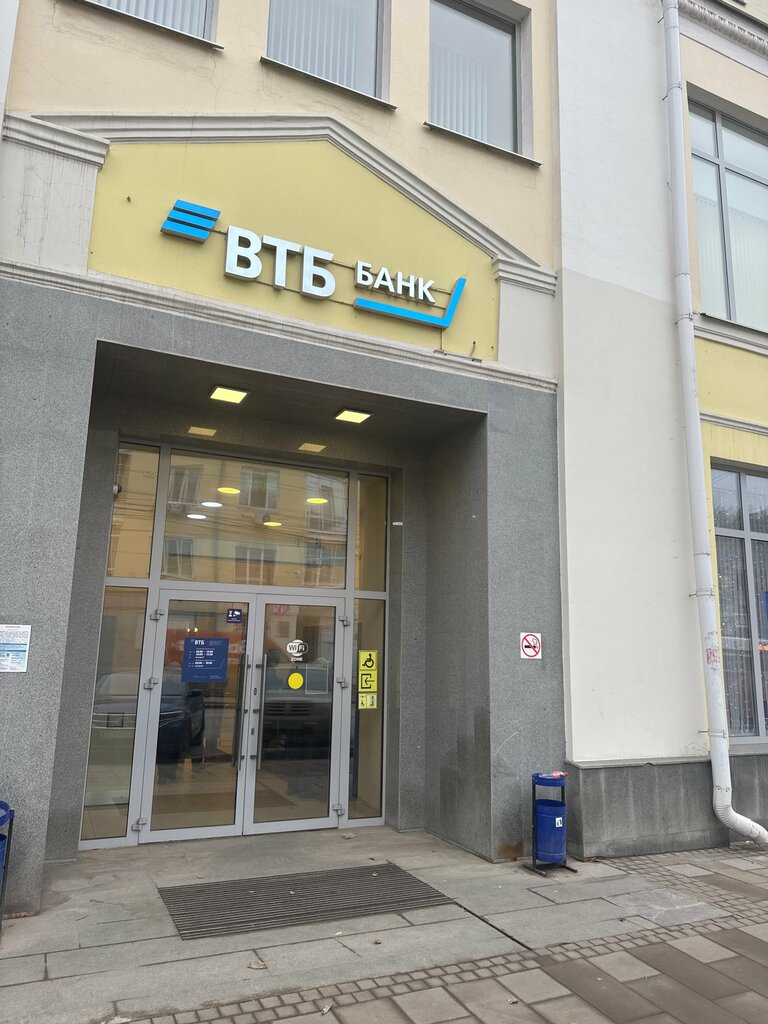 ATM Bank VTB, Izhevsk, photo