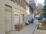 Arçelik-Beko Feritpaşa Yetkili Servisi (Konya, Selçuklu, Feritpaşa Mah., Kerkük Cad., 21), reparación de electrodomésticos