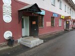 Владимирская губерния (Gorkogo Street, 78), tax consultants