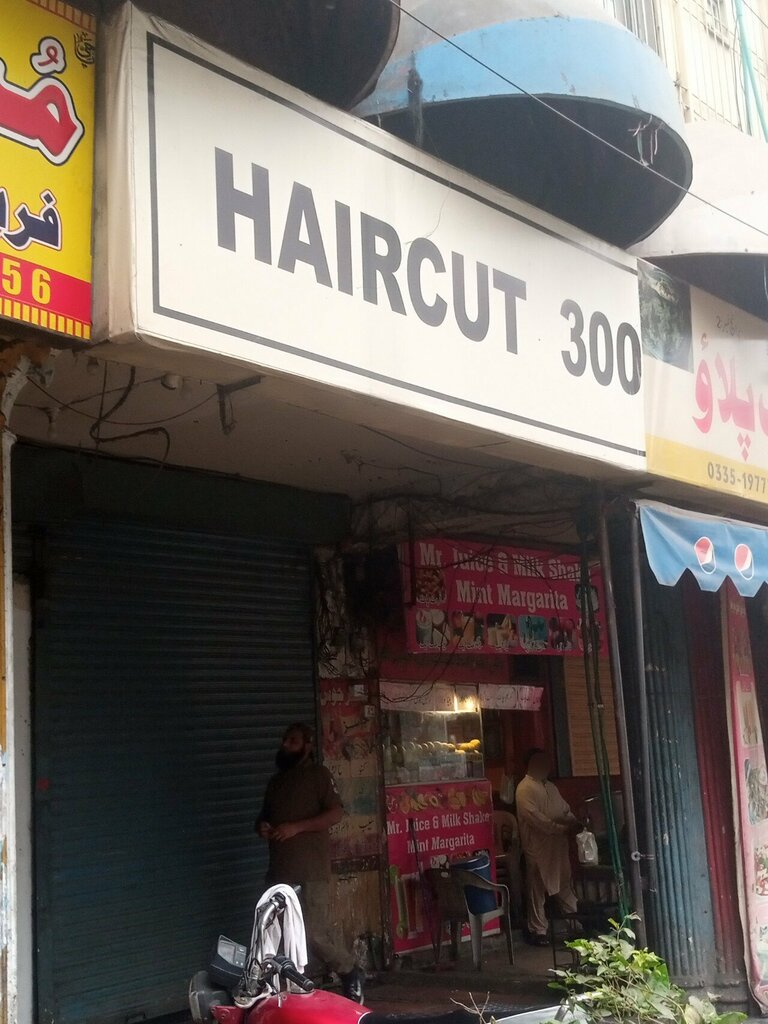Beauty salon Hair cut beauty saloon, Lahore, photo