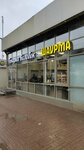 Шаурма (Zheleznodorozhnaya Street, 21с1), comida rápida