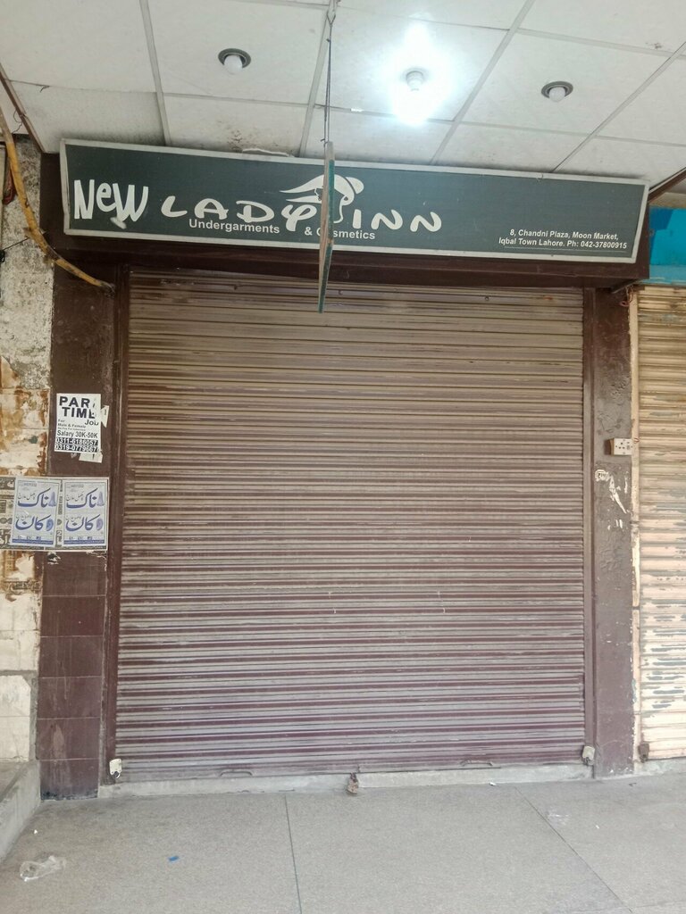 Clothing store New Lady Inn, Lahore, photo