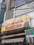 Shangla Akhtar cafe (Gulberg 3, 1 Street, C6), cafe