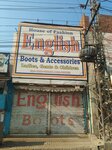 English (Province of Punjab, Lahore, Ismail Nagar, 2 Street), shoe store