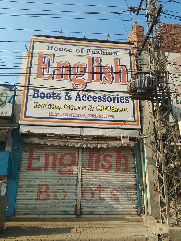 Shoe store English, Lahore, photo