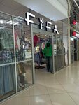 Fifa (Prytyckaga Street, 29) ، متجر ملابس