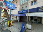 Ersum Tekel (Ankara Province, Cankaya District, Yavuzevler Sok., 16B), alcoholic beverages