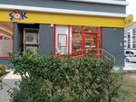 Şok (İzmir, Karşıyaka, 1595 Sok., 98), supermercado