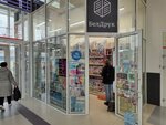 БелДрук (vulica Ardzhanikidze, 12), newsagents