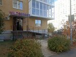Leto_manik (Proletarskaya ulitsa, 288/3), nail salon