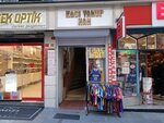 Form Shop Gencspor (İstanbul, Fatih, Hobyar Mah., Büyük Postane Cad., 5B) ، متجر مستلزمات الرياضة